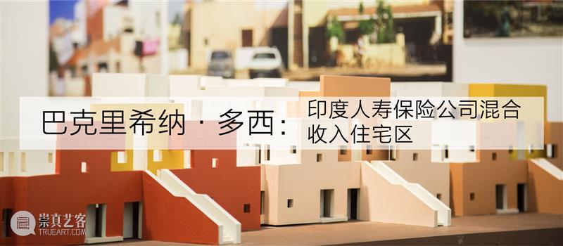 PSA家+ | 西班牙式公寓：上海现代公寓建筑中的异彩 博文精选 烟囱PSA 崇真艺客